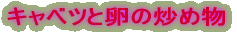 �L���x�c��  �@�@�@�@�u�ߕ�